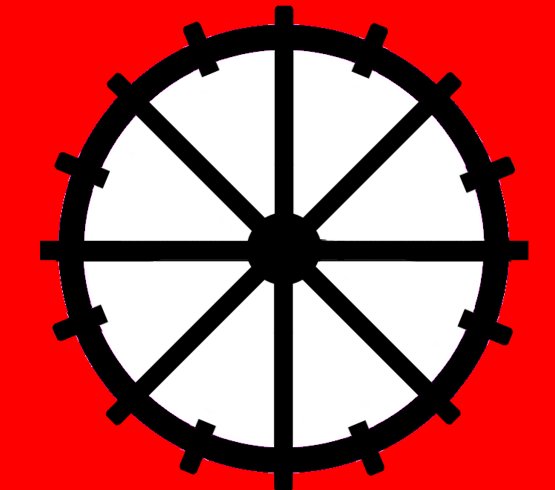 Teil des Logos des Mhlenvereins, das Wasserrad