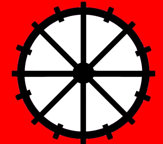 Teil des Logos des Mhlenvereins, das Wasserrad